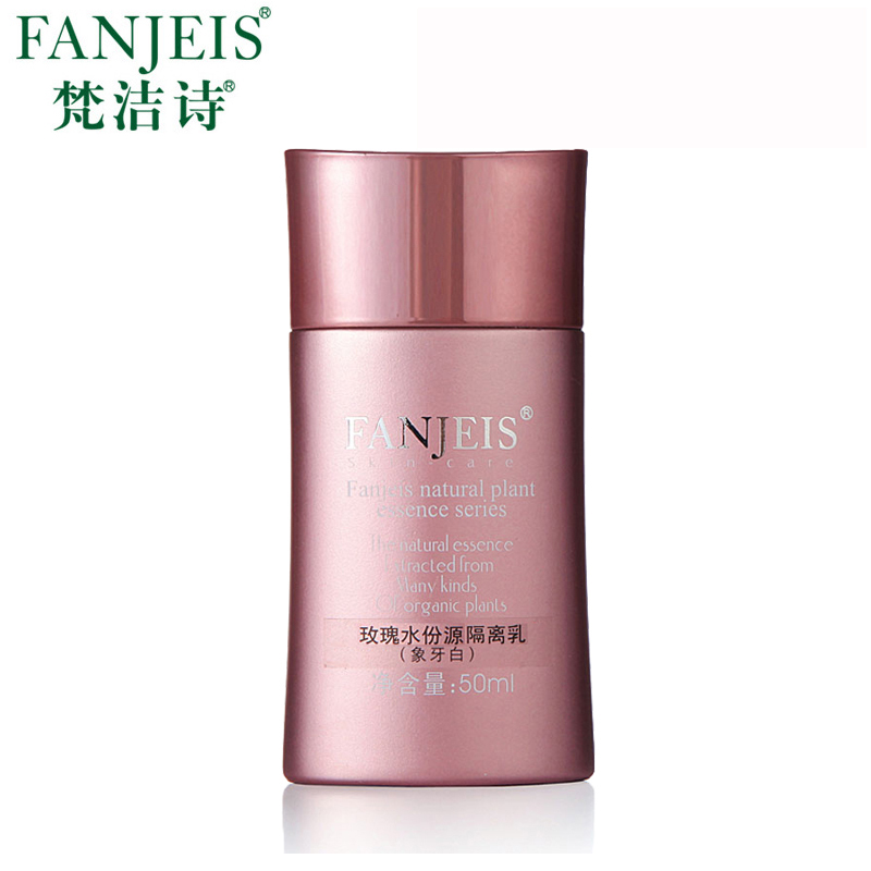 梵洁诗玫瑰水份源隔离乳50ml保湿遮瑕隔离修颜妆前乳正品