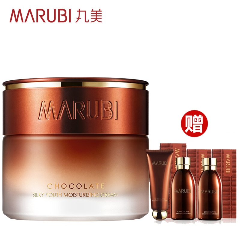 丸美巧克力青春丝滑深润霜50g 提拉紧致 保湿补水深层面霜女正品