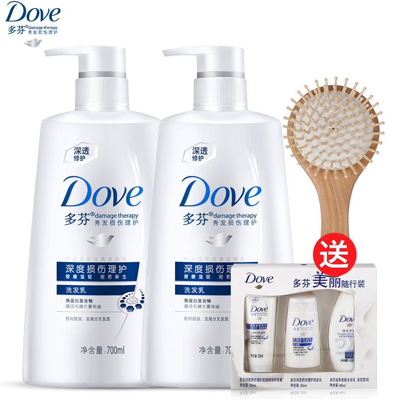 多芬洗发水深度损伤理护洗发乳700ml*2赠旅行装+木梳