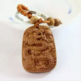 Natural carved peach wood peach wood dragon brand peach wood making craft gift decoration small jewelry key chain gift