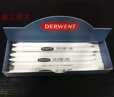 British imported Deyun artist sketch paper eraser pen Eraser pen Sketch pen Pencil toner eraser pen single