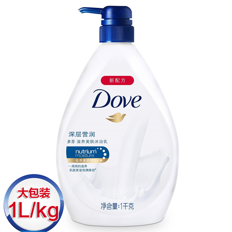 多芬沐浴露乳液 深层营润滋养美肤1000ml男女 保湿正品多省包邮