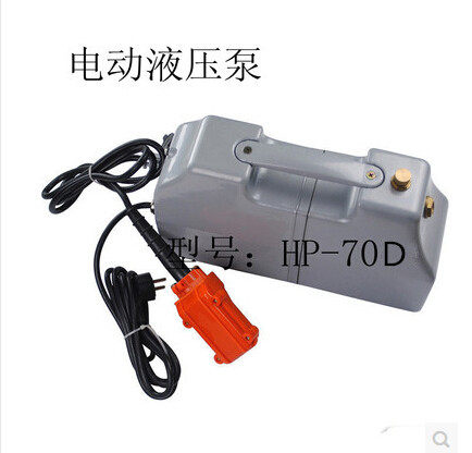Hydraulic electric pump HP-70D hydraulic pump Pump hydraulic electric oil pump ultra-high pressure pump import quality