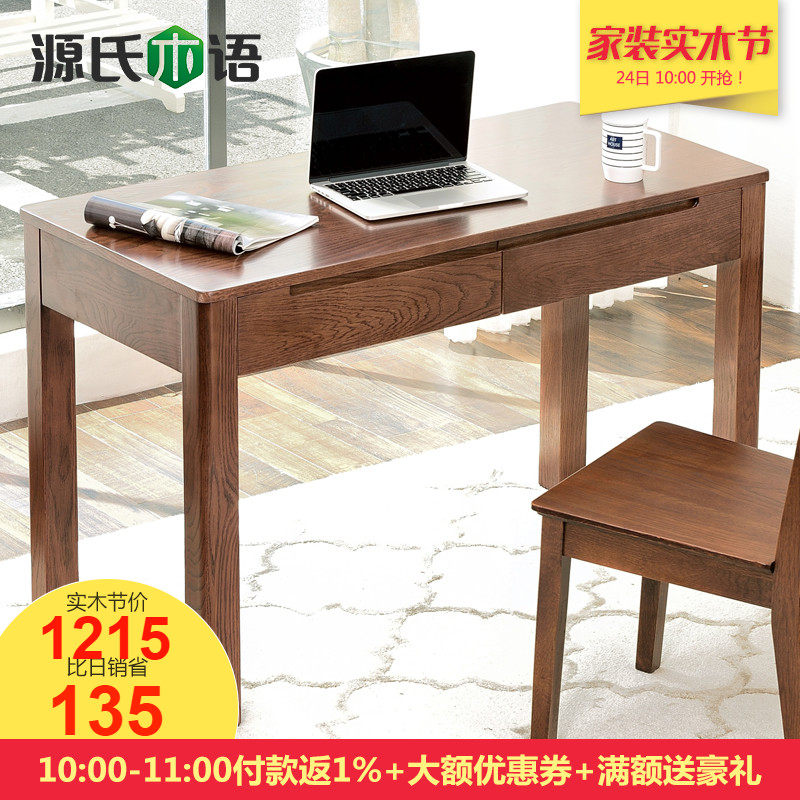 Դ��ľ�����ľ����Y2984