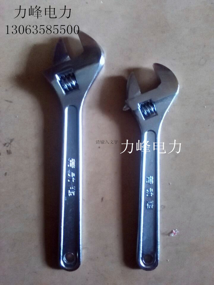 Tongli wrench electrician adjustable wrench open plate universal live mouth 10 inch-12 inch Tongli brand adjustable wrench