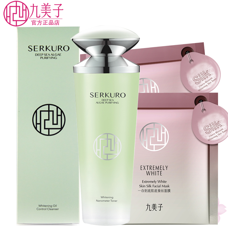 Jimmi/九美子深海藻纳米收缩水120ml 控油保湿爽肤水 收缩毛孔