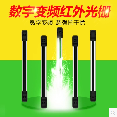 Infrared grating detector wired infrared to radio siren infrared fence outdoor waterproof door and window burglar alarm