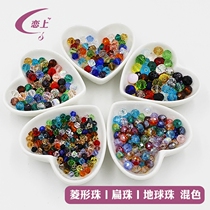 DIY handmade beading material crystal beads scattered beads flat beads earth beads (mixed color)