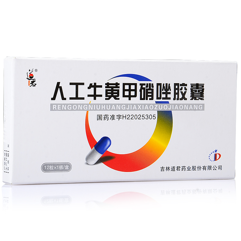 道君 人工牛黄甲硝唑胶囊 12粒*1板/盒