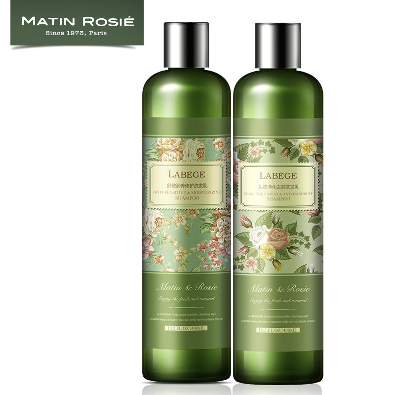 拉贝格 头皮净化去屑洗发乳 舒敏润养修护洗发乳 滋润洗头水洗发