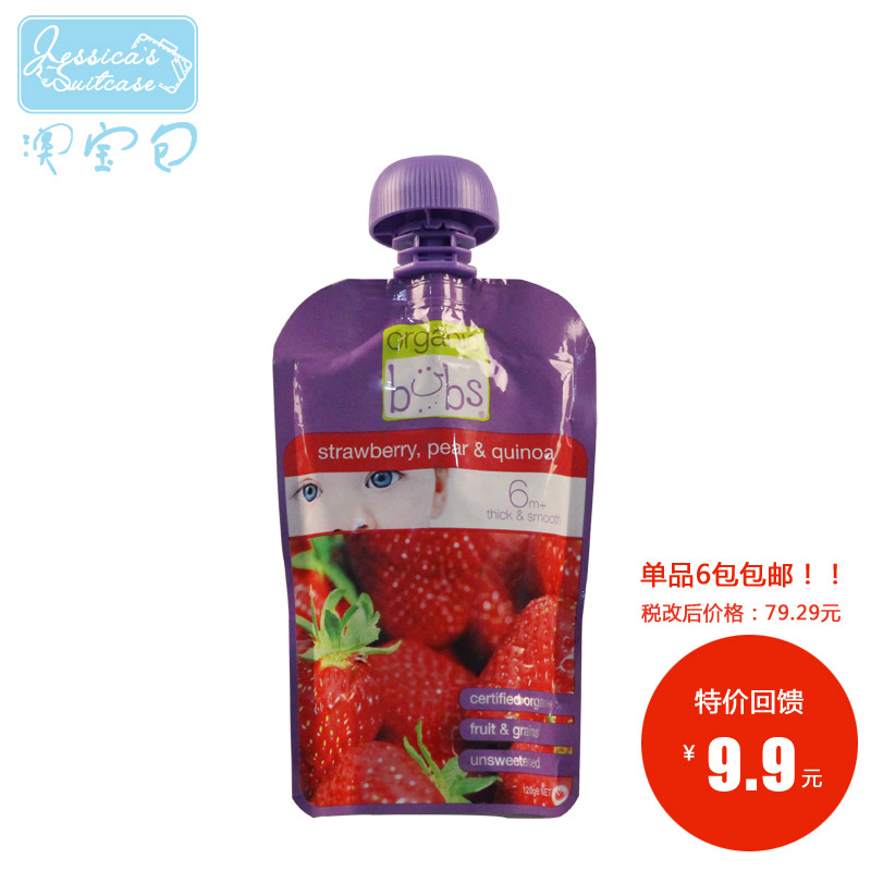 澳洲进口 Bubs贝儿 有机果泥宝宝辅食 草莓梨藜麦 6个月+ 120g