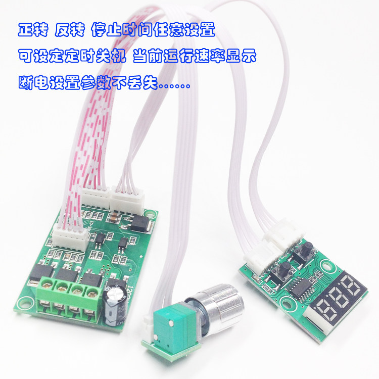 Fully automatic forward and reverse DC motor governor 12V24V DC motor controller time adjustable