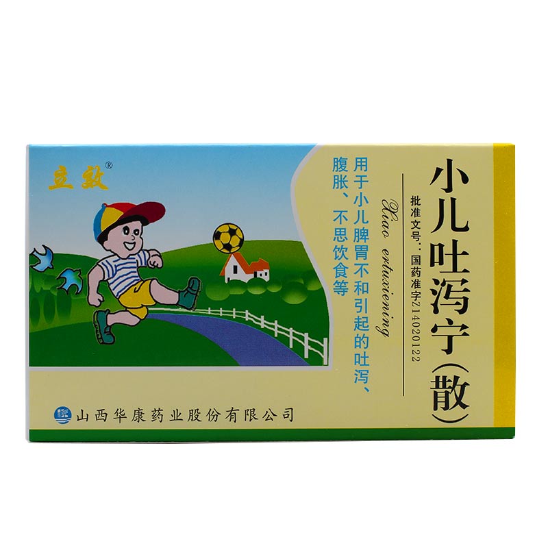 立效 小儿吐泻宁(散) 3g*6袋/盒