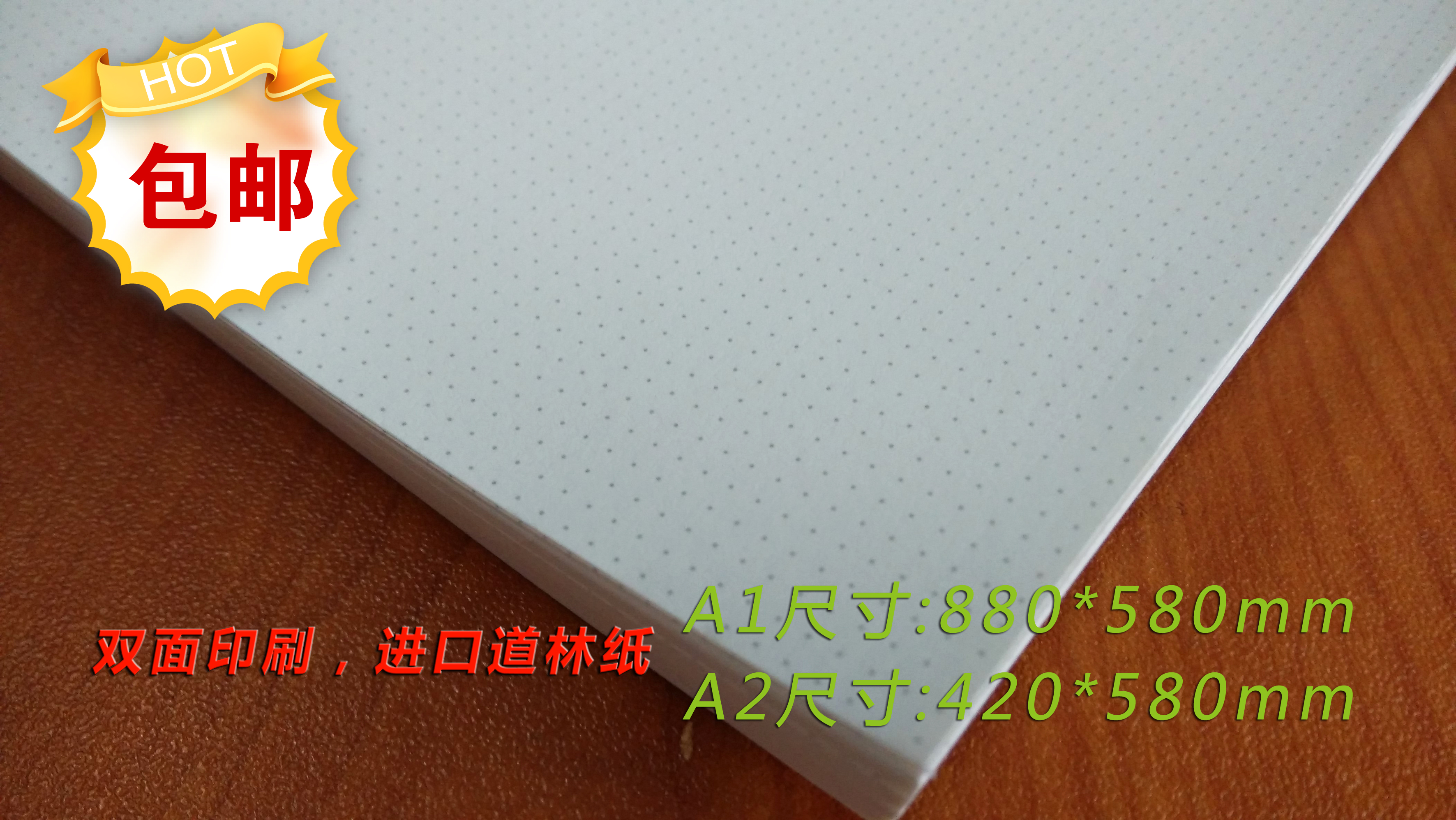 A1 A2 A3 A41 calculation paper square paper coordinate paper drawing paper grid paper wholesale can be cut