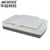 Máy quét Microtek FileScan1860XL Plus FS1860XL Máy quét tài liệu phẳng màu A3 Máy quét