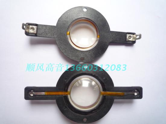 TD 25 5 treble voice coil 25ED high molecular membrane ADS imported flat aluminium coil BC DE10 100 flat dragon 25 4