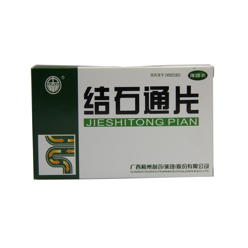 中华 结石通片 0.5g*36片/盒