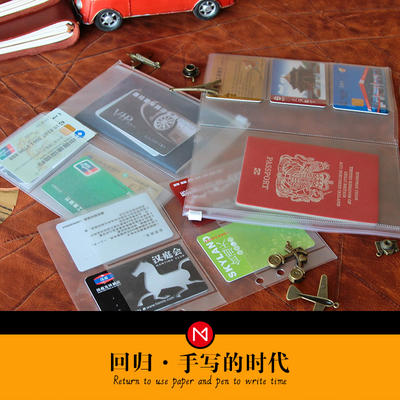 MOZE Original Travel Series PVC storage bags, storage bags, card bags, ticket bags, collection bags and file bags