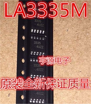 LA3335M LA3335M LA3335 silk print 3335 SOP10 with good quality