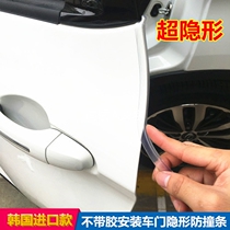 Car door anti-collision strip universal anti-collision sticker invisible anti-scratch strip door edge scratch decoration sealing diaphragm sound Strip supplies
