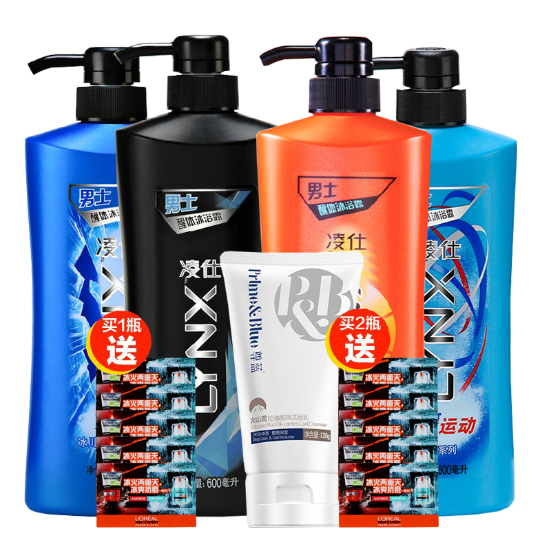 凌仕男士醒体沐浴露契合/冰击/激爽运动/续锐/香氛沐浴露600ml