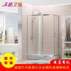 Shower room integral bathroom sliding door tempered glass shower room partition simple shower room L-shaped bright silver bathroom