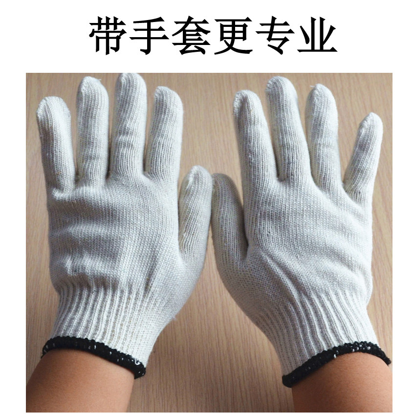 Barbecue Gloves Carbon Gloves Anti-scalding Gloves Installation and Handling Labor Insurance Driver White Gloves Cotton Thread