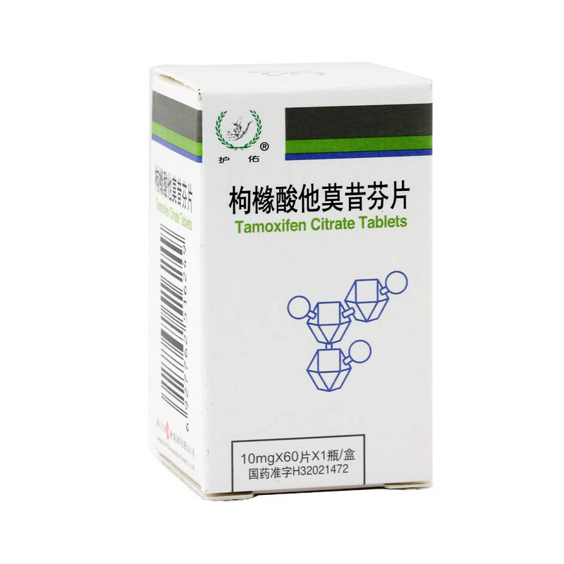 护佑 枸橼酸他莫昔芬片 10mg*60片*1瓶/盒
