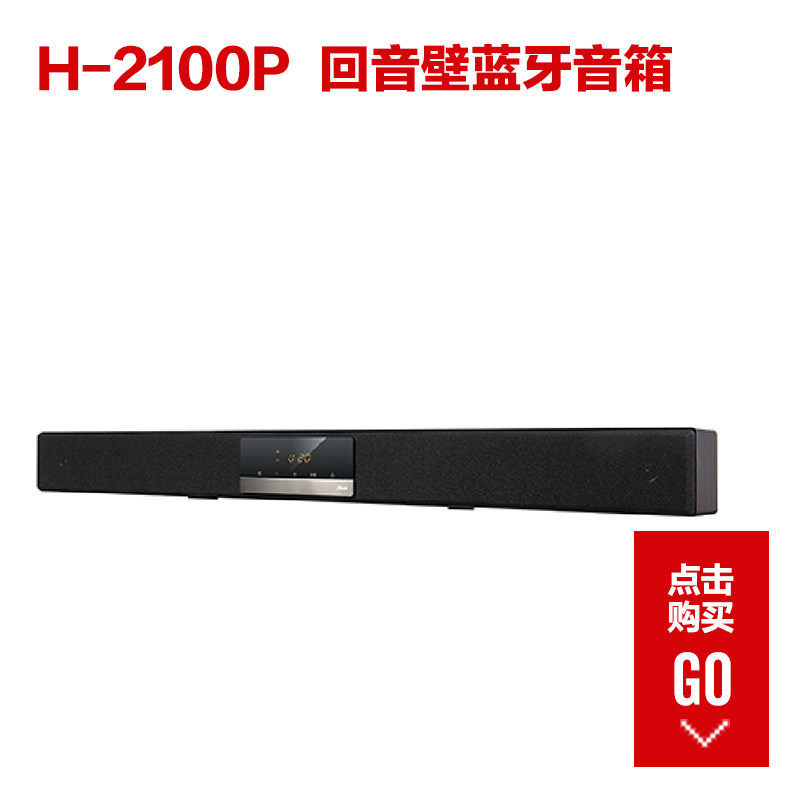 Купить Hi-Fi акустика aiue ч-2100р стена Эхо-радио видео аудио ...