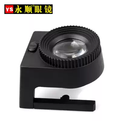 High-power magnifying glass LED lighting high-definition cloth mirror Wenzhen mirror reading Mirror calligraphy and jewelry inspection