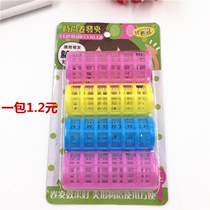 2 yuan store department store accessories stall supply small disposable plastic hair curler with gear curling iron