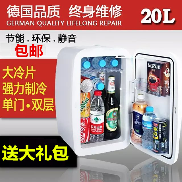 聪宝车载冰箱车家两用制冷迷你小冰箱保鲜冷藏暖箱学生宿舍便携式