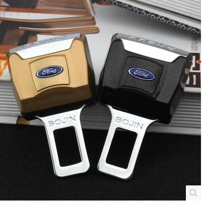 福特福克斯蒙迪欧致胜锐界翼虎翼博汽车安全带卡夹卡扣插扣内饰品