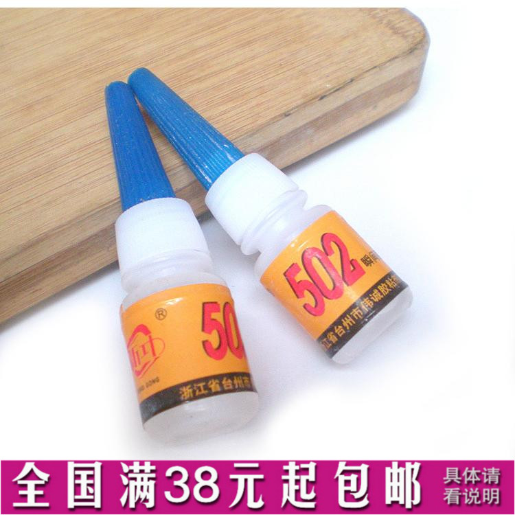 Wei Cheng 502 glue Wholesale liquid instant adhesive purpose Multi-fast dry fast glue powerful glue