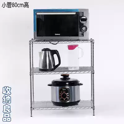 Small shelf Three-layer storage shelf Shelf shelf Microwave oven rack shelf Kitchen rack Finishing rack Countertop rack