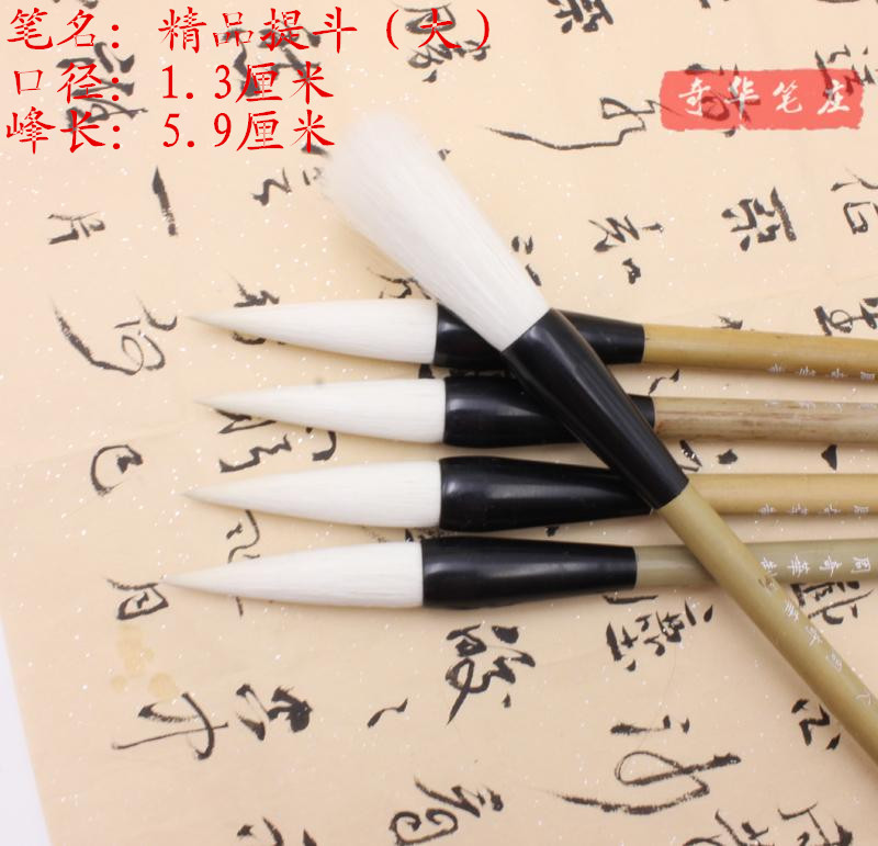 High-quality bucket (large) Zhou Qihua made sheep hair brush Chinese painting calligraphy supplies large high-quality bucket