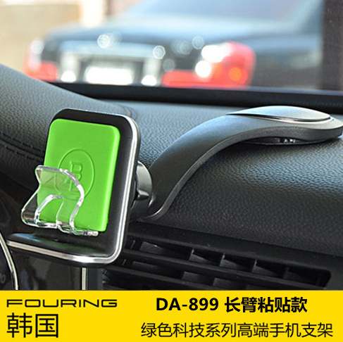 韩国Fouring车载车用手机支架苹果三星小米通用汽车手机导航座