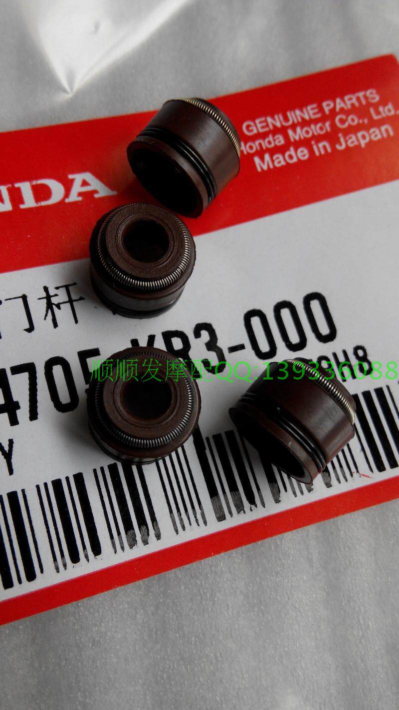 Suitable for Honda CA250-DD250-Nighthawk 250 Earth Eagle King valve oil seal double spring high-quality oil seal