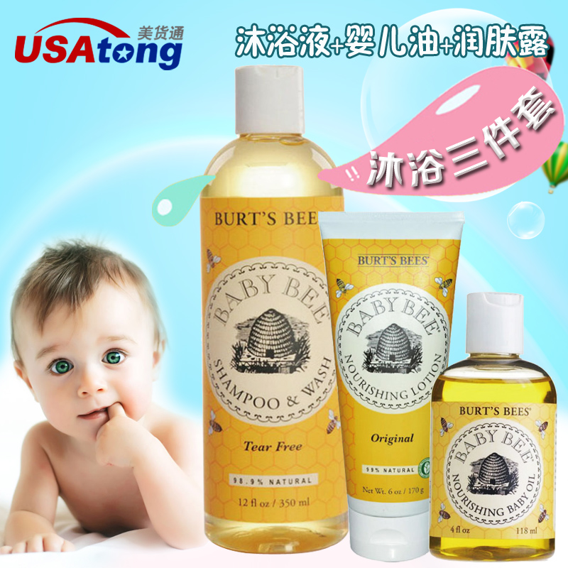 Burt's Bees小蜜蜂儿童无泪洗发沐浴液+婴儿油+润肤露