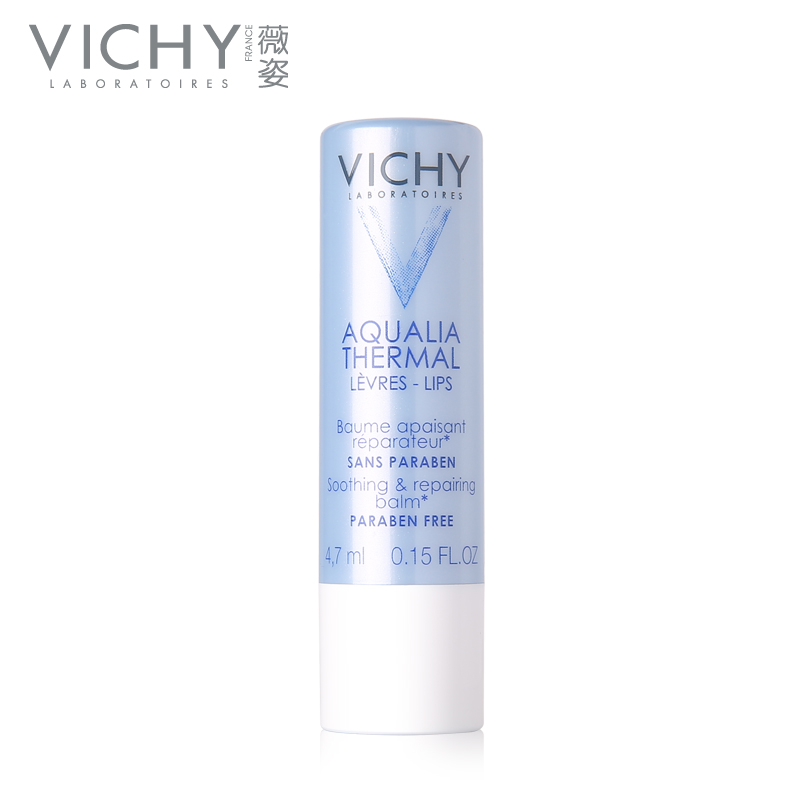 vichy薇姿润唇膏 润唇持久 保湿滋润 舒缓唇部干燥