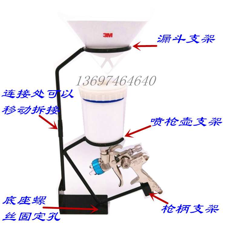 Spray gun rack ABST upper pot spray gun special fixed bracket sub spray gun fixed bracket funnel shelf