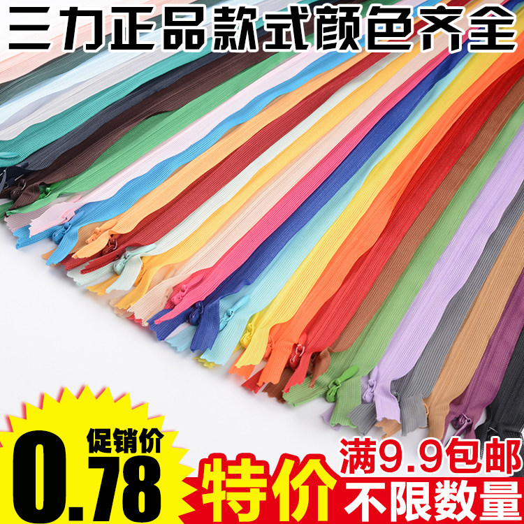 Quality three force zipper single head invisible pull lock tail zipper skirt zipper 60cm long invisible zipper