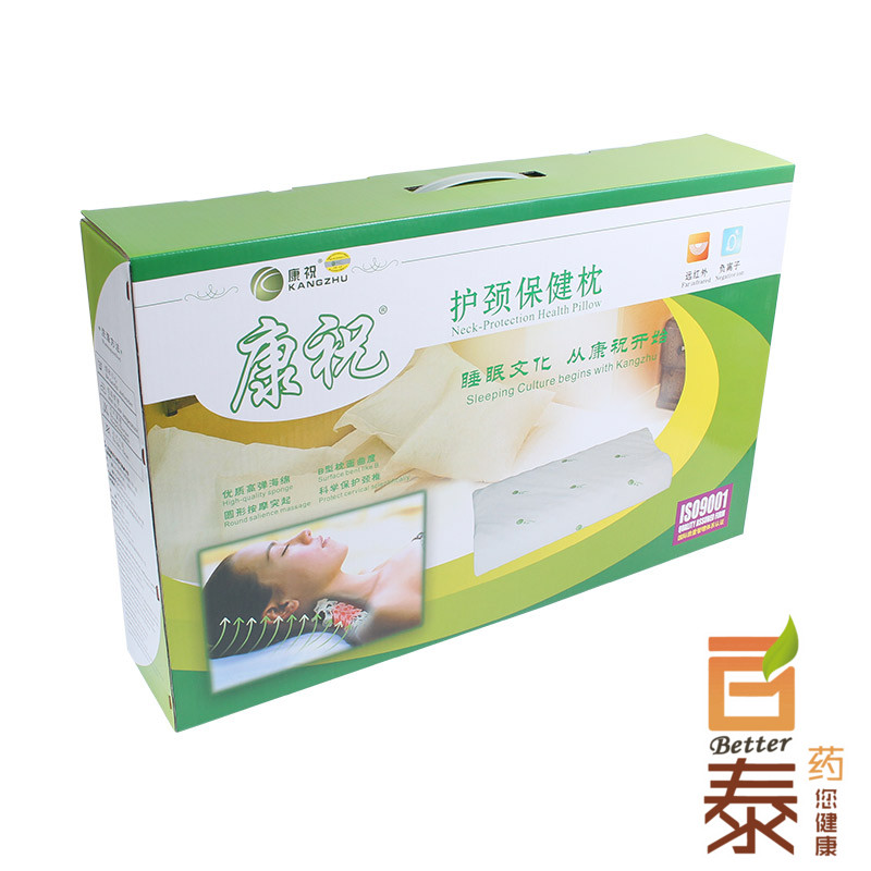 康祝 慢回弹护颈记忆枕头记忆棉颈椎病专用颈椎 海绵压力枕BT