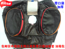 Motorcycle fuel tank cover protective cover Zongshen and other tricycle fuel tank bags thickened sunscreen fuel tank cover with pocket