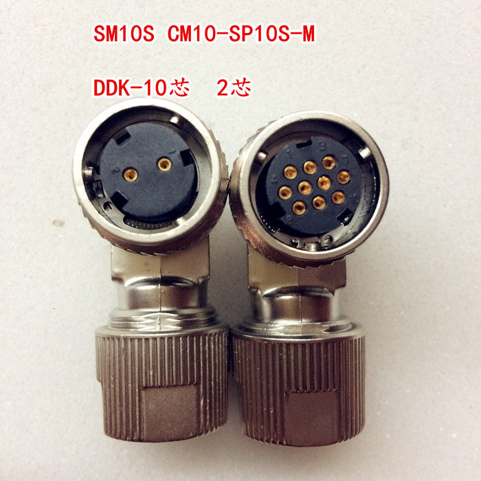 SM10S Anhuan servo motor encoder plug connector DDK-10 core 2 core brake brake plug