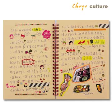 珠友 双圈手作本/空白牛皮-20张 (B6/32K)