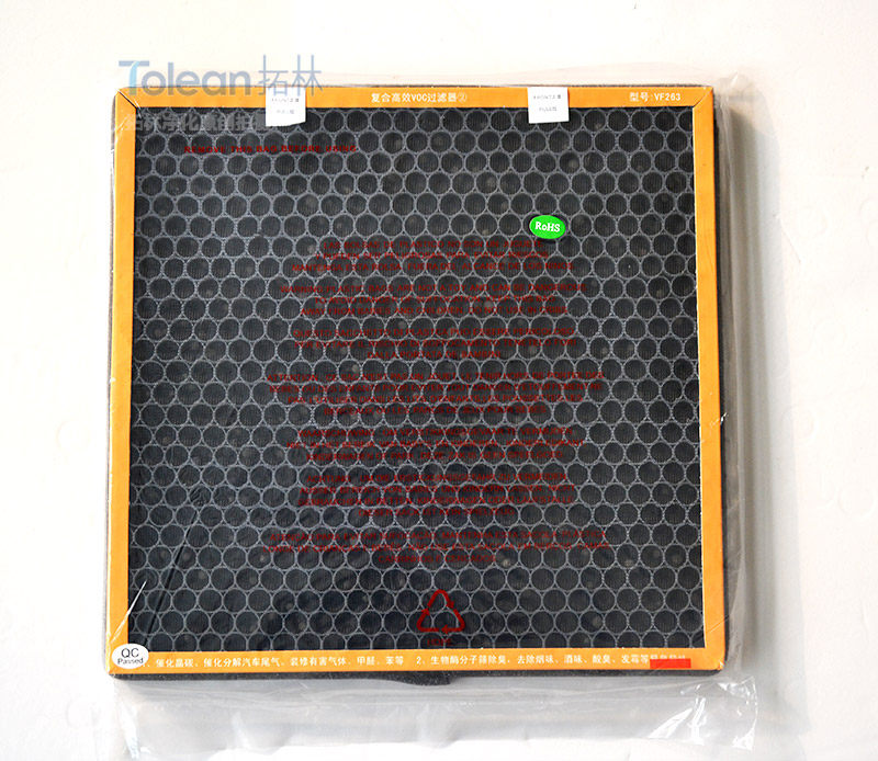 Wanlida kj263 kj262d air purifier catalytic crystal carbon activated carbon filter