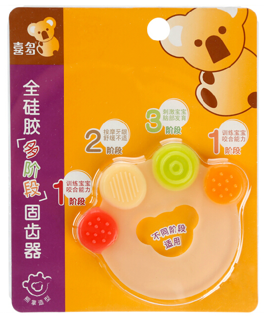 包邮 喜多全硅胶多阶段固齿器 活性硅胶婴儿磨牙器宝宝牙胶