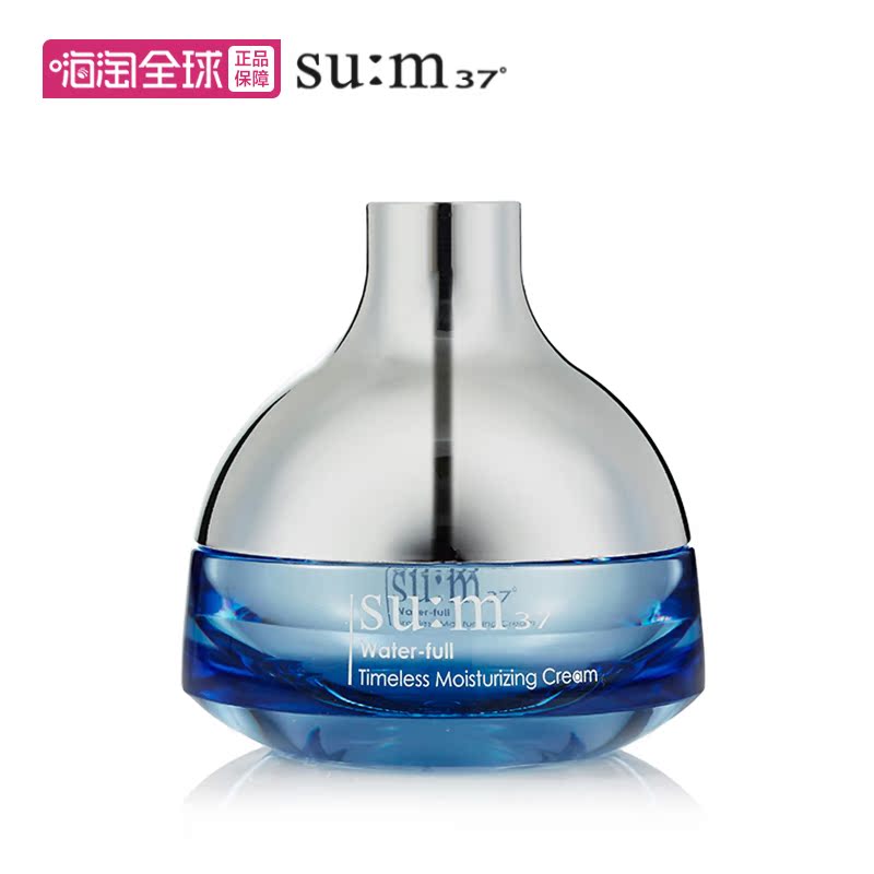 SU:M37°呼吸 惊喜水分深层保湿面霜50ml 补水水嫩肌肤提亮肤色女