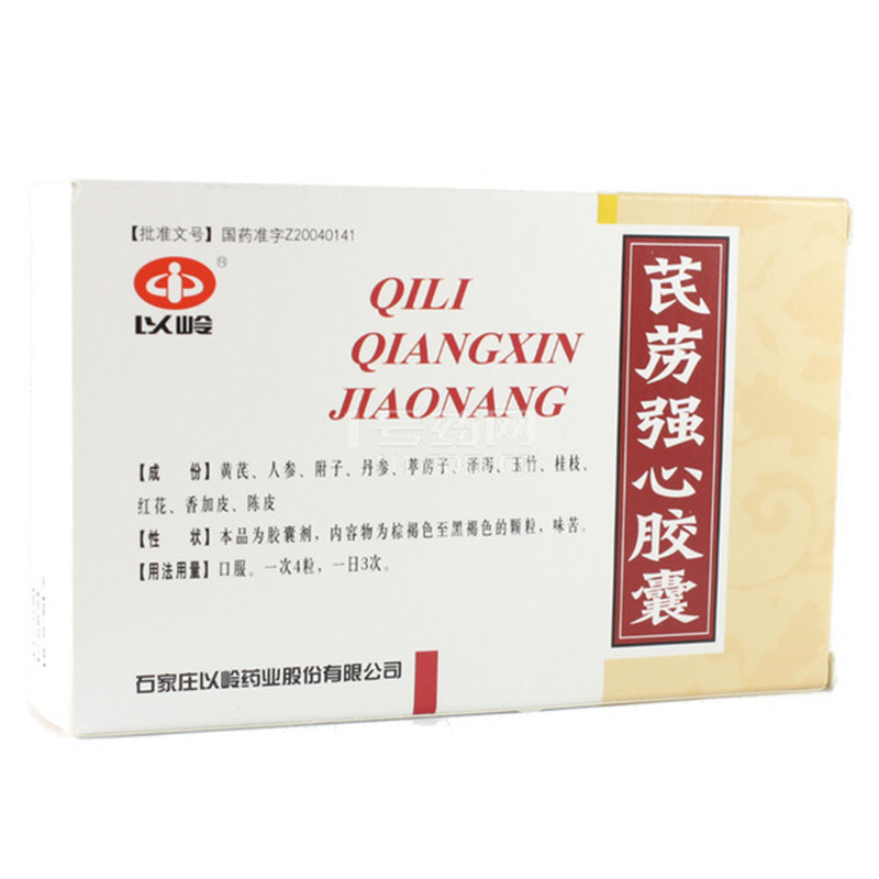 以岭 芪苈强心胶囊 0.3g*36粒/盒